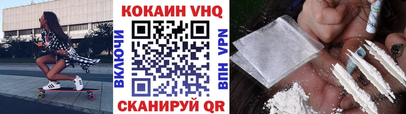 Наркошоп купить СК  КОКАИН  ГАШИШ  Мефедрон  Марихуана  Елизово