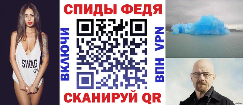 Купить где  Елизово  Амфетамин Premium 
