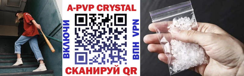 Купить где  Елизово  Alpha-PVP СК 