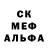 Амфетамин Розовый Todor Kovacs