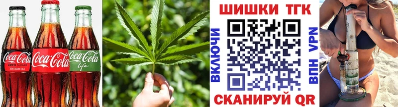 Купить где  Елизово  Еда ТГК конопля 