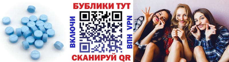 ЭКСТАЗИ 99%  Купить  Елизово 