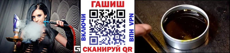 Гашиш hashish  Купить где  Елизово 