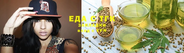 тгк Киреевск