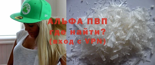a pvp Шарыпово