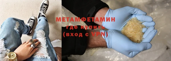 мефедрон мука Касимов