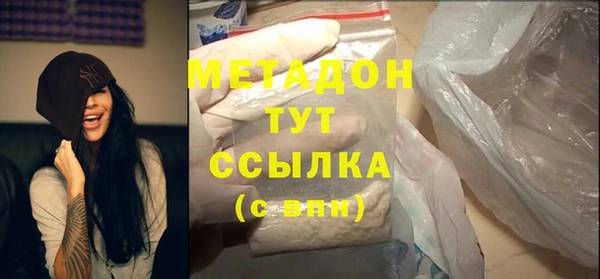 мефедрон мука Касимов