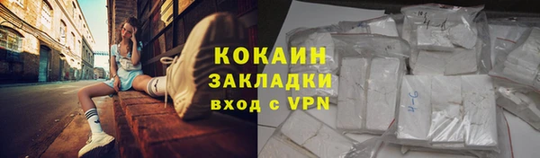 mix Кинешма