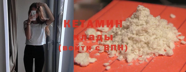 мефедрон мука Касимов