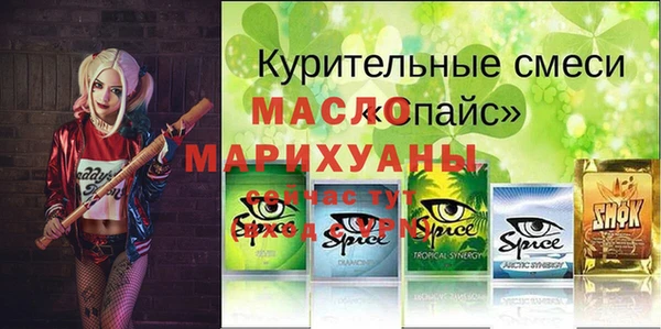 мефедрон мука Касимов