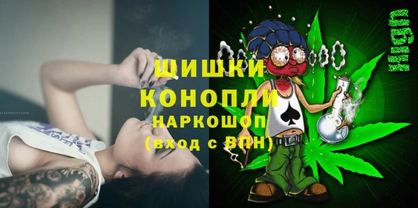 гашишное масло Шали
