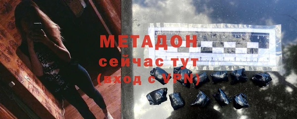 мефедрон мука Касимов