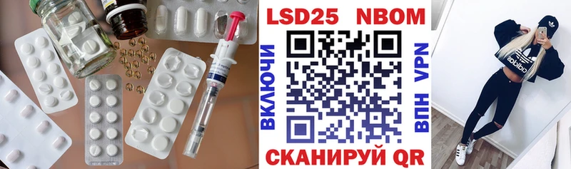 Лсд 25 экстази ecstasy  Купить закладки  Елизово 