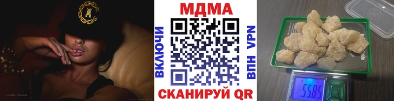 Купить закладки  Елизово  МДМА Molly 