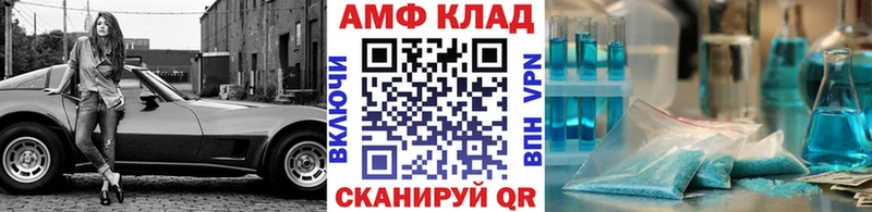Метамфетамин пудра  Купить закладки  Елизово 