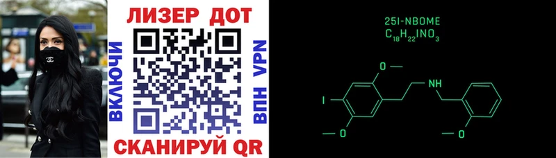 Купить  Елизово  Марки 25I-NBOMe 1500мкг 