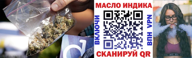 ТГК THC oil Елизово