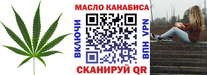 Купить  Елизово  Дистиллят ТГК гашишное масло 